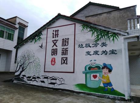  将乐墙绘是现在流行的墙体广告
