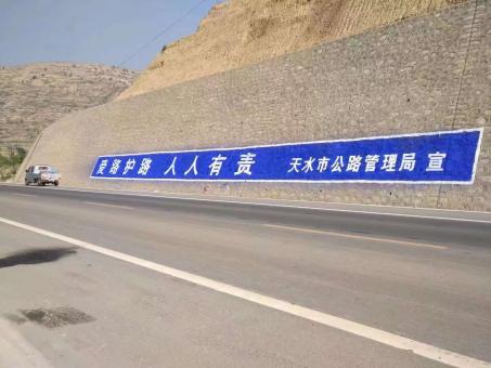 将乐墙体广告的地理位置选择的重要性