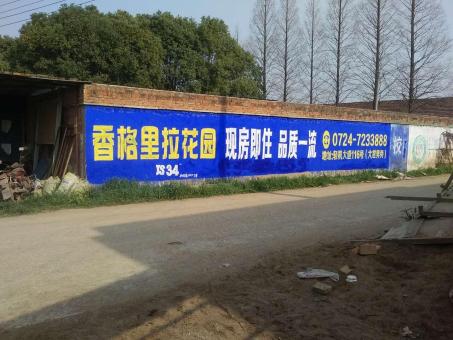 将乐墙体广告对比传统广告媒介的优势在哪里