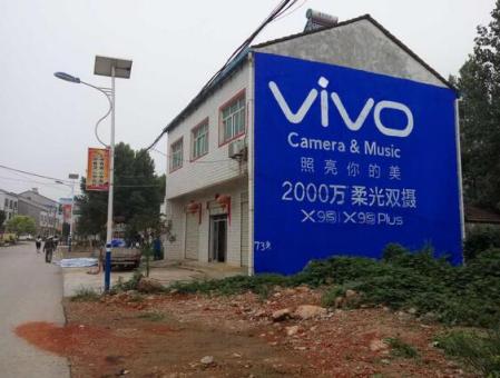  将乐刷墙广告和喷绘墙体广告哪个效果好？