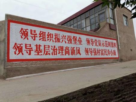  将乐墙体广告的发展趋势如何