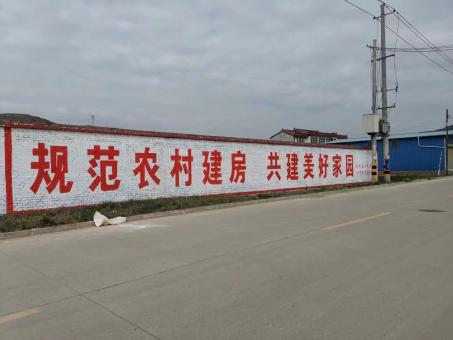  将乐墙体广告投放需要注意的三点