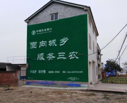  将乐为什么制作墙体广告