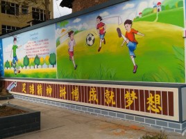将乐墙体彩绘让生活更有品味