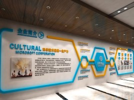  将乐企业形象墙的作用