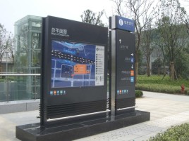  将乐标牌的分类