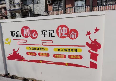 将乐美丽乡村文化墙价格怎么样