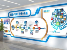将乐企业文化墙制作都有什么特点呢