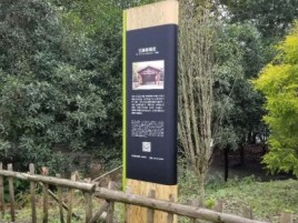  将乐标识牌材料选择和运用的注意事项
