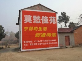 将乐如何合理的选择户外广告投放
