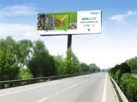  将乐高速擎天柱广告牌的特点和优势