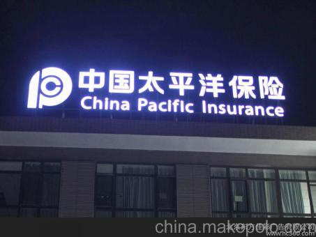 将乐背光发光字原来有这么多优势,难怪有眼光的客户都选它