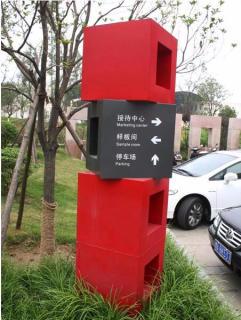 在 将乐，怎样才能选择一家好的墙体广告公司？