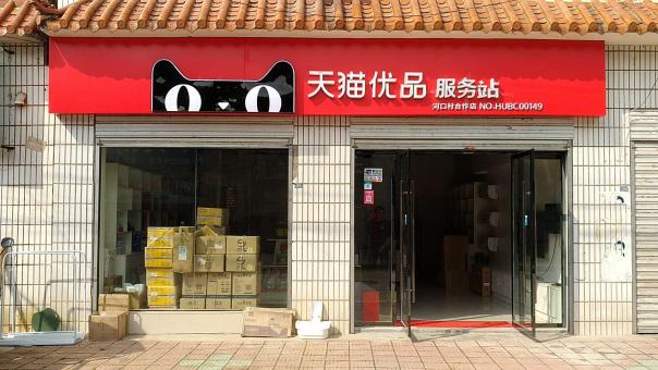  将乐门头招牌怎么装修才最吸引人