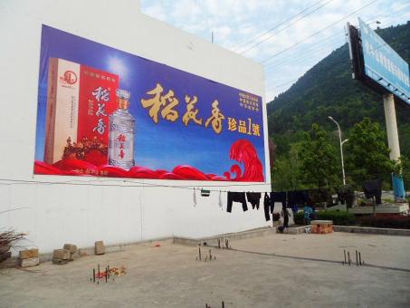  将乐墙体喷绘广告效果怎么样？