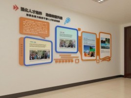  将乐企业文化墙的重要性
