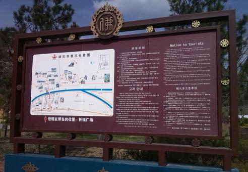  将乐标识标牌的类别有哪些？怎么区分有依据？