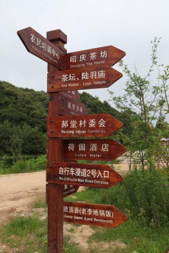  将乐标识标牌的类别有哪些？制作工艺都有哪些要求？看完就懂了！