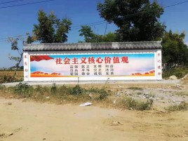  将乐墙体彩绘环保吗？有哪些优点呢？