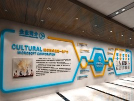 将乐文化墙有助于企业什么改善？带来什么实际意义？