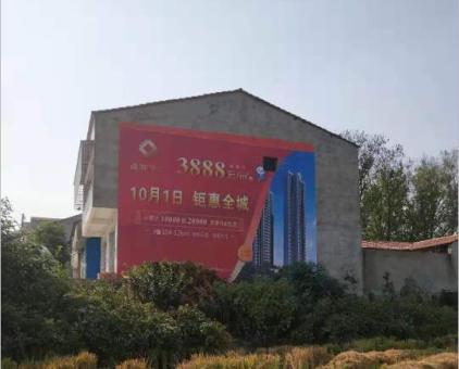  将乐墙体广告发布的关键问题