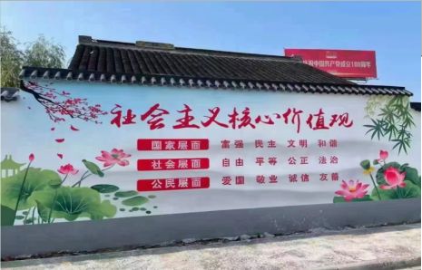  将乐墙体彩绘材料