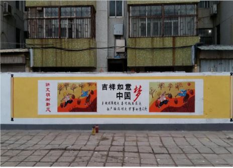  将乐什么是文化墙