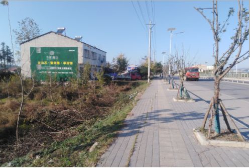  将乐书山南院墙体广告