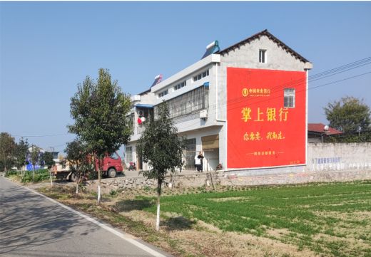  将乐墙体广告具有的独特优势