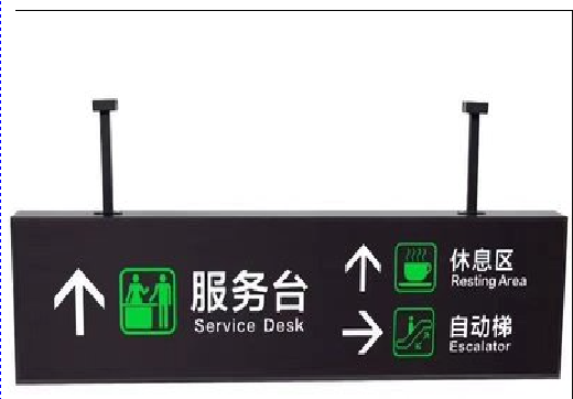  将乐吊牌灯箱制作流程。