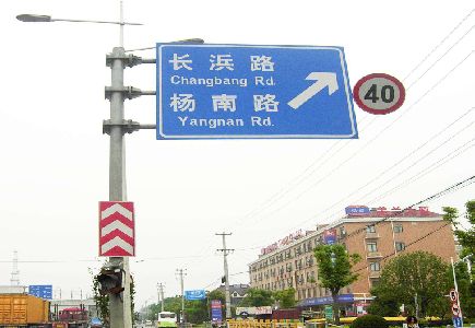 将乐标识牌质量保证措施