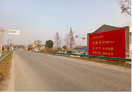  将乐墙体广告是如何印刷的？
