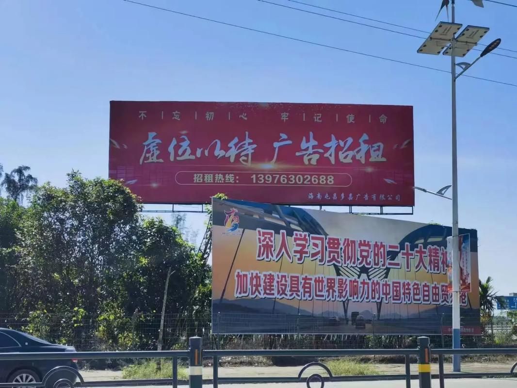  将乐户外大牌广告如何能帮助客户实现精准投放、效果翻倍？