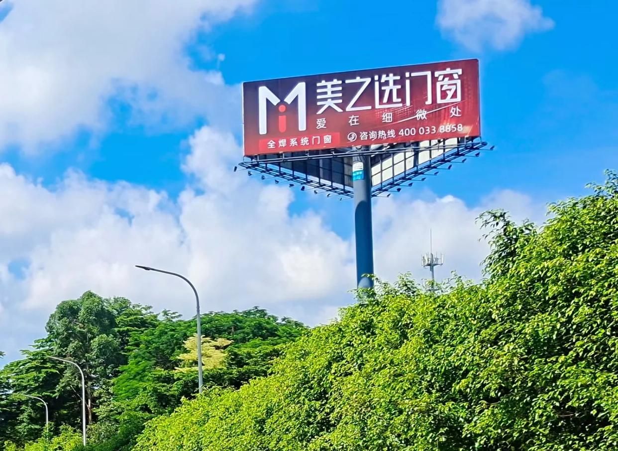  将乐高速高炮广告独特的传媒优势性