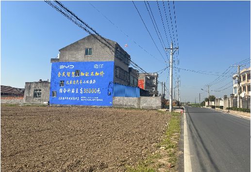 将乐墙体广告用的是什么漆？