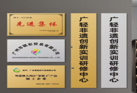  将乐不锈钢腐蚀牌制作流程