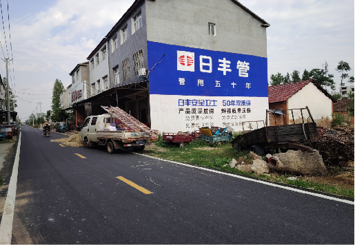 将乐墙体广告制作复杂吗?