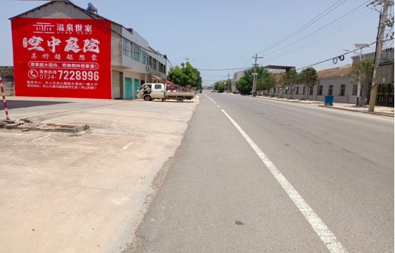  将乐墙体广告能用的好材料有哪些？