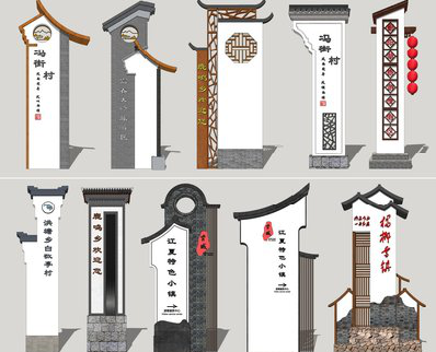  将乐美丽乡村标识标牌有哪些分类？