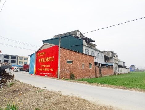  将乐制作墙体广告思路。