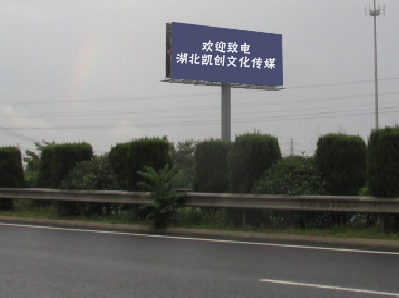  将乐高速广告投放效果怎么样？