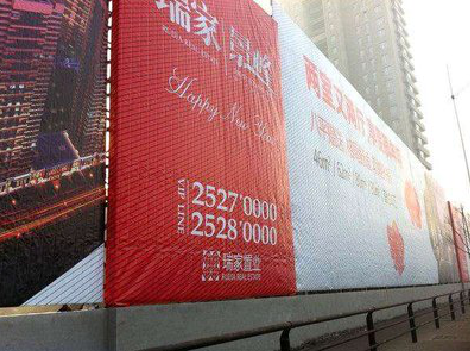  将乐如何长久保持户外喷画的质量？