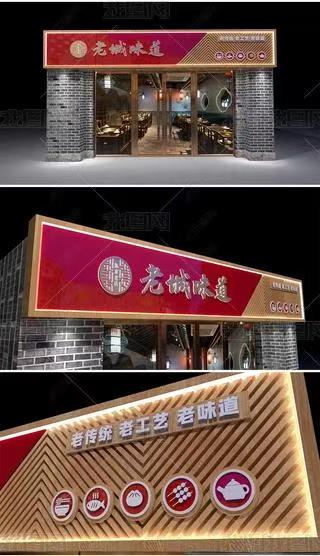  将乐门头广告概念以及它的特点及优势