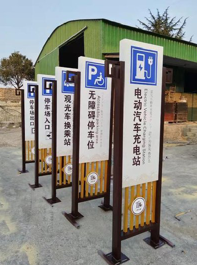  将乐标识标牌常见的问题解析。